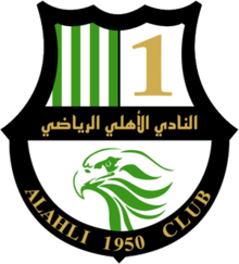 Al-Hussein SC (Irbid)